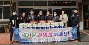 전주시, 설 맞이 선덕효심원 방문 위문품 전달