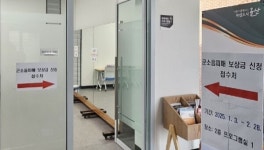 군산 옥서면, 올해 군소음피해 보상금 신청 받는다