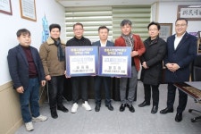 정읍 호남중고등학교 동문 모임 아름다운 지역 사랑