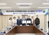 국립군산대, 북한이탈주민 장학 학습 지원