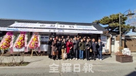 순창고무상회 | 순창군농촌신활력플러스사업단, 전주한옥마을서 '순창상회' 운영