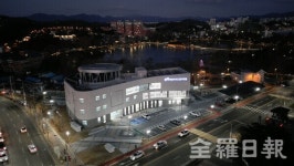 전북특별자치도, 도립국악원 준공 앞두고 최종 점검