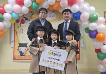 장수어린이집, 뜻 깊은 제30회 졸업식 행사 개최