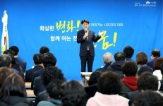 우범기 전주시장, 평화2동 주민들과 소통