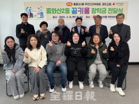 조익빈 전주 중화산2동 주민자치위원장, 꿈키움 장학금 전달