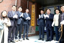 전주시, 금암 1․2동 통합 새출발