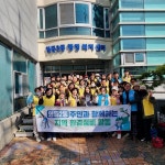 익산 영등2동, 5개 기관단체와 새봄맞이 환경정비.