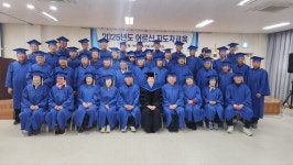 대한노인회 부안군지회, 경로당 일선지도자 84명 교육 수료