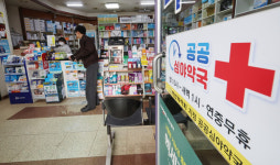 공공심야약국 도내 군단위 5곳에는 없어... 지자체 확충 의지 필요