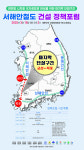 서해안철도, 또 하나의 대표적인 전북 차별 .. 건설 목소리 거세