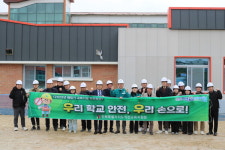익산교육지원청, 해빙기 교육시설 안전점검 실시