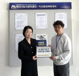 익산문화체육선터, 적십자 생존수영 안전교육장으로 지정