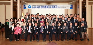 군산·익산범죄피해자지원센터 2025년 정기총회 성황