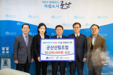 군산산림조합, 군산 도시 숲 조성에 6천2백만 원 상당 수목 기증