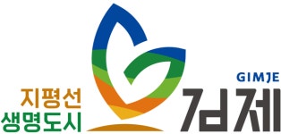 김제시, 꽃빛드리 축제 기간 김제사랑카드 사용하면 5% 캐시백 제공