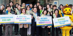 전북교육청 내 일회용 용기 반입 금지