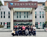 정읍시 민간위탁 노인복지관 2곳, 전국 평가 A등급 으뜸