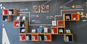 군산시 회현작은도서관 시범운영 돌입