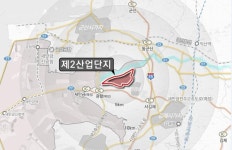 새만금개발공사, 새만금 제2산단 조성 나선다