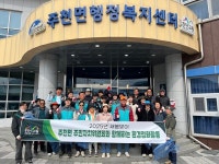 진안 주천면주민자치위, 지역주민 동행하는 청정주천 만들기