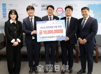 BMW(주)내쇼날모터스, 전주시에 성금 1000만원 기부