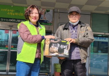장수군사회복지협의회, 환절기 취약계층 지원사업 실시