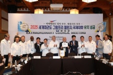 무주군, 2025 세계태권도 그랑프리 챌린지 국제대회 개최