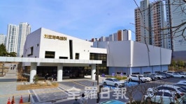 전주 에코체육센터, 친환경 에너지 인증 받아