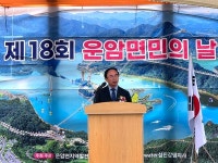 임실 운암면, 제18회 운암면민의 날 성황리에 개최