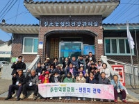 임실군, 백련마을 주민들 선진지 견학 통해 취약지역 생활여건 개선 사업 점검