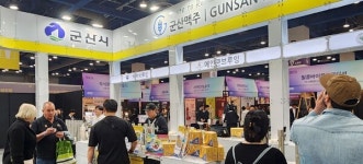 수제 맥주 대표도시 군산시 주목 받았다