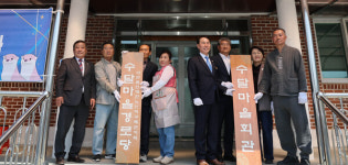 구례군 간전면 야동마을이 수달마을로 다시 태어 난다
