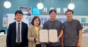 군산시 키움병원달빛어린이병원으로 운영된다.