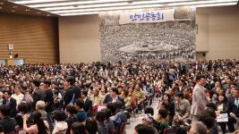 시민주도 대 토론회 포럼 만민공동회 출범