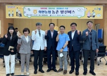 군산 회현농협, 무상 의료복지 서비스 농촌왕진버스 운영