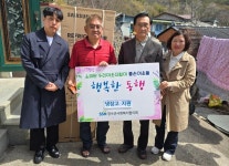 장수군사회복지협의회, 주택화재 입은 가정에 냉장고 지원