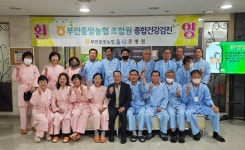 부안중앙농협, 조합원 위한 따뜻한 건강검진 지원