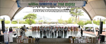 남원시 장애인의날 행사 개최