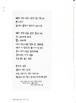 한국과 중국을 서예로 잇다 2025 한중 서예양인전