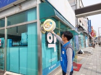 임실경찰서, 아동안전지킴이집 정비 및 홍보 강화…아동 대상 범죄 예방 총력