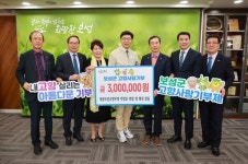 재광보성군향우회, 보성군에 고향 사랑 실천 300만 원 기부