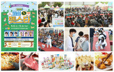 반려동물의 성지 임실에서 펼쳐지는 2025 임실N펫스타, 5월 3일 개막