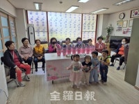 주택관리공단 정읍상동2·3단지 어버이날 행사 진행