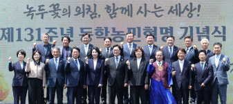 제131주년 동학농민혁명 국가기념일 대표 이미지