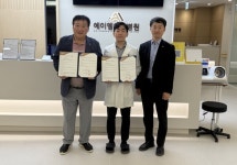 군산원협, 에이엠한방병원과 업무협약 체결…조합원 복지 향상 기대