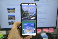 순창군, 전북사랑도민증 활성화 본격 추진…생활인구 확대 나선다