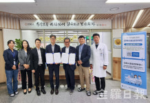 전북대병원 공용윤리위원회, 정읍시립요양병원과 위탁 협약