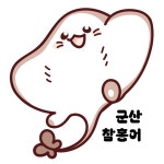 서울 시민들 군산 참홍어에 반했다