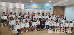 자인플러스병원, 어린이 의료체험 캠프 개최