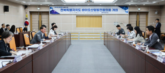 전북자치도, 바이오산업 육성 전략 청사진 그린다